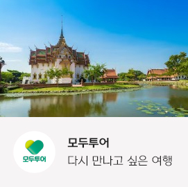 국내항공